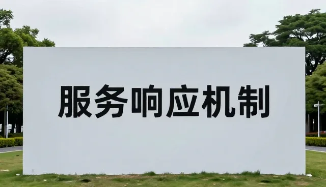 运维服务在技术培训中的多场景应用分析
